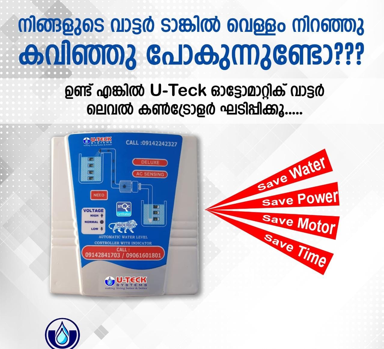 U- Teck Aqua Water Treatment Solution