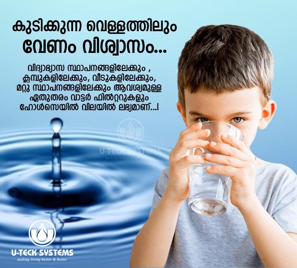 U- Teck Aqua Water Treatment Solution