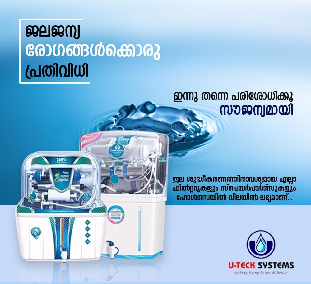 U- Teck Aqua Water Treatment Solution